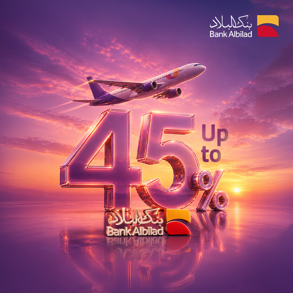 Almatar Shopping - Using code : BAB