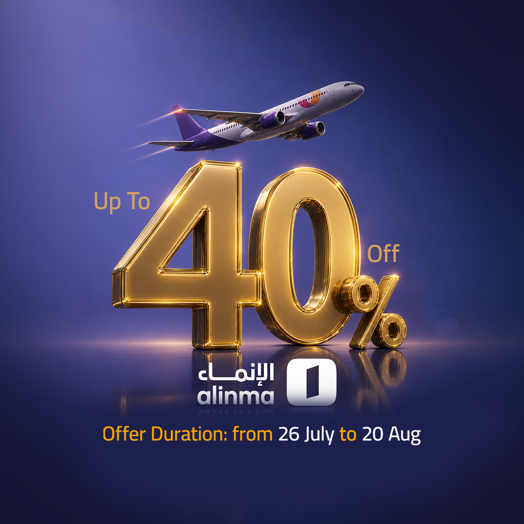 Almatar Shopping - Using code : akthr 25